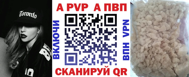 блэк спрут ССЫЛКА  Сольвычегодск  A PVP СК КРИС  купить наркоту 