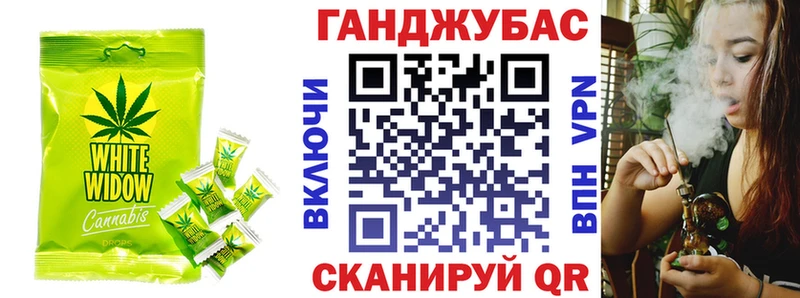 Canna-Cookies конопля  Сольвычегодск 