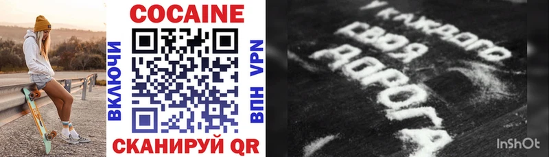 COCAIN 99%  Сольвычегодск 