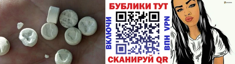 Ecstasy VHQ  продажа наркотиков  Сольвычегодск 