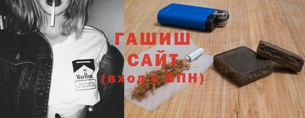 шишки Алзамай