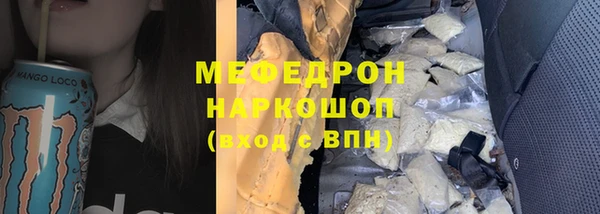 дживик Гусь-Хрустальный