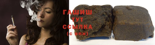 спиды Гусиноозёрск