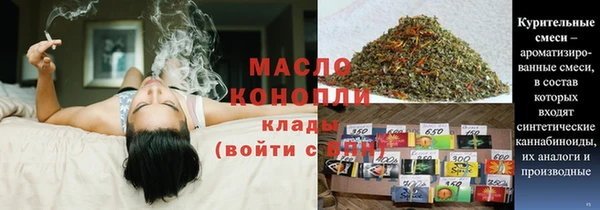 марихуана Абдулино