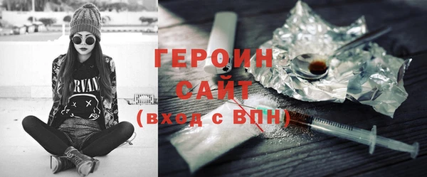 меф VHQ Гусев