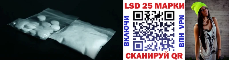 Лсд 25 экстази ecstasy  Сольвычегодск 