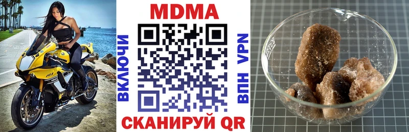 MDMA кристаллы  kraken tor  Сольвычегодск 