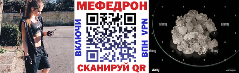 МЕФ 4 MMC  купить наркотики цена  Сольвычегодск 