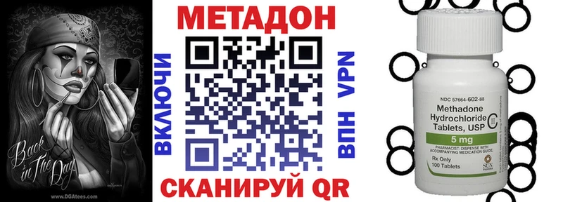 гидра ссылки  как найти закладки  Сольвычегодск  МЕТАДОН мёд 