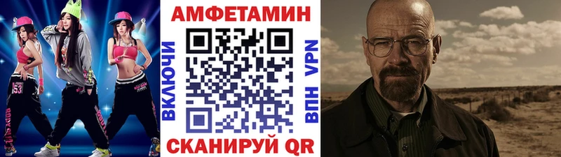 Метамфетамин мет Сольвычегодск