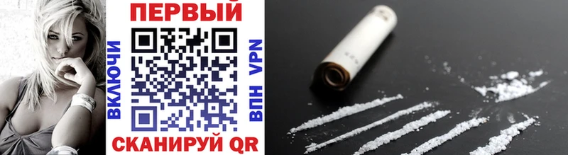 Метамфетамин Methamphetamine  как найти закладки  Сольвычегодск 